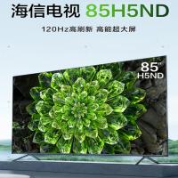 海信/Hisense 85H5ND 电视机