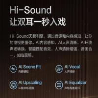 海信/Hisense 85H5ND 电视机